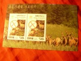 Bloc Coreea 1994 - Ziua Mediului - Fauna, Nestampilat