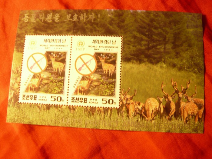 Bloc Coreea 1994 - Ziua Mediului - Fauna