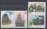CHINA 1997 TEMPLU ARHITECTURA SACRA SERIE MNH