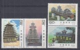 CHINA 1997 TEMPLU ARHITECTURA SACRA SERIE MNH, Nestampilat