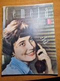 femeia ianuarie 1963-moarte maria rosetti,contine si supliment