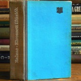 Cumpara ieftin Elveszett Illuziok / Iluzii Pierdure - Honore de Balzac - Limba Maghiară
