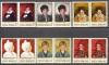 A11 TX10 5 - 1984 - Figuri de copii in pictura romaneasca - perechi de doua timbre, Arta, Nestampilat