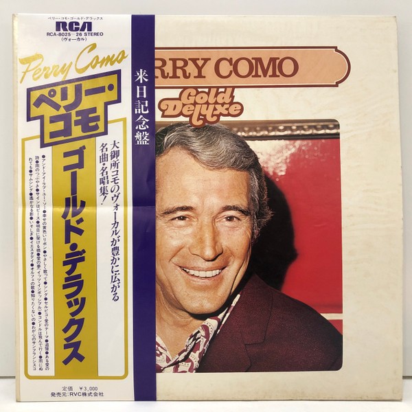 Vinil 2xLP &quot;Japan Press&quot; Perry Como &ndash; Gold Deluxe (VG++)
