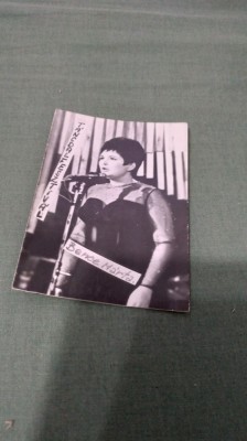 FOTO TIP 9/6CM BENCE MARTA foto