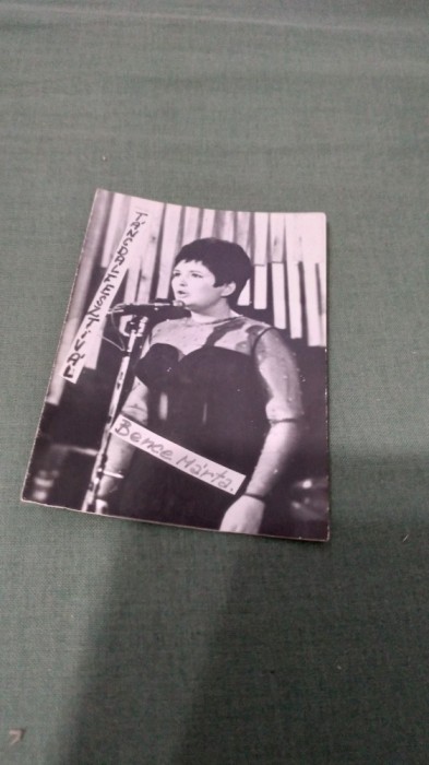 FOTO TIP 9/6CM BENCE MARTA