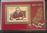 Bulgaria MNH 1982 - Michel Bloc 123