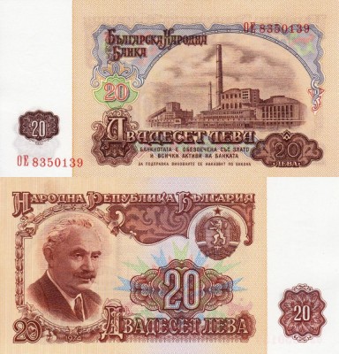 BULGARIA 20 leva 1974 UNC!!! foto