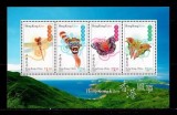 Hong Kong 1998 - Zmeie, bloc neuzat