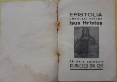 Epistola Domnului nostru Isus Hristos si Epistola Maicii Domnului foto