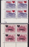 1998 LP 1457 HOTELURI SI CABANE 91 SUPRATIPAR INIMIOARE BLOCURI DE 4 TIMBRE MNH