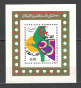 Algeria.1987 25 ani Independenta-Bl. MA.402, Nestampilat