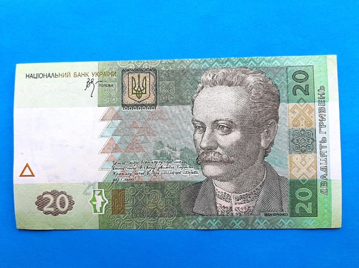 20 Hrivne 2005 Ucraina-stare buna!!