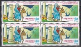 Spania 1984-1600 ani de la Călătoria &icirc;n Țara Sf&acirc;ntă a sorei Egeria,Bloc de 4,MNH