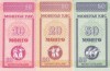 Bancnota Mongolia 10, 20 si 50 Mongo (1993) - P49-51 UNC ( set x3 )