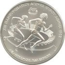 Grecia 500 Drachmai 1982 - Racers, Argint 22.2g/900, KM - 140 UNC !!! foto