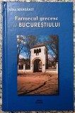 Farmecul grecesc al Bucurestiului - Iulian Margarit