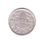 Moneda Bulgaria 1 leva/lev 1925 Poissy, stare foarte buna, curata