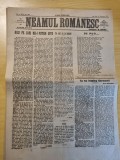 Neamul romanesc 27 noiembrie 1917-art. nicolae iorga,stiri primul razboi mondial