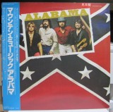 Vinil LP &quot;Japan Press&quot; PROMO Alabama &lrm;&ndash; Mountain Music (NM), Rock