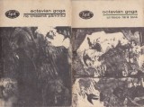 NE CHEAMA PAMANTUL * CANTECE FARA TARA - Octavian Goga (2 volume), Alta editura