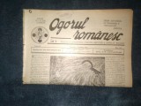 Cumpara ieftin REVISTA OGORUL ROMANESC 5 NOIEMBRIE 1939