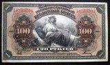 156 RUSIA SIBERIA DE EST 100 RUBLES RUBLE 1918 SR. 201