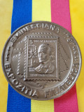 SV * Medalia MIHAI EMINESCU * Expo Filatelica EMINESCIANA 1979 Botoșani * XF+
