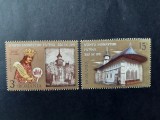 2016 - Romania - Manastirea Putna - 550 de ani - serie + colita