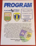Program meci fotbal FLACARA MORENI - PETROLUL PLOIESTI (30.03.2018)
