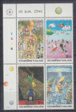 THAILANDA 1998 ZIUA COPILULUI SERIE MNH, Nestampilat