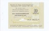 1989, 10 Kopeks (P-Fx142b) - Rusia - stare UNC