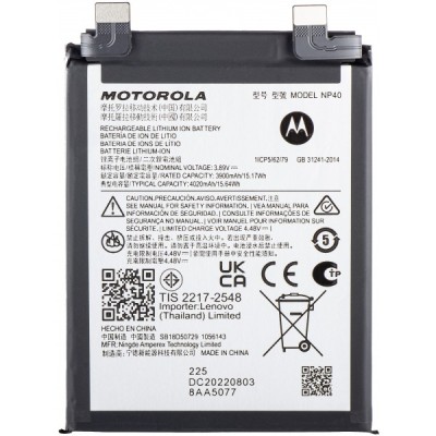 Acumulator Motorola Edge 30 Neo, NP40, Service Pack SB18D50729 foto