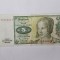 Germania 5 Mark 1980