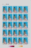 RO 1992 LP 1285 ,&quot; Centenarul Foisorului de Foc&quot; , serie in coala de 25 , MNH, Nestampilat