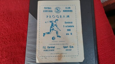 program Corvinul Hd. - SC Bacau foto