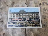 Primăria Ploiești - Necunoscut