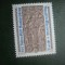 HOPCT TIMBRE MNH 749 ABATIA REICHERSBERG 900 ANI 1984 -1 VAL AUSTRIA