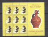 Romania 2006 - Pitchers - MNH perforated sheet RO.003, Nestampilat