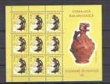 Romania 2006 - Pitchers - MNH perforated sheet RO.003
