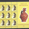 Romania 2006 - Pitchers - MNH perforated sheet RO.003
