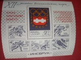 URSS, INNSBRUCK 1976 - COLIȚĂ MNH, Nestampilat