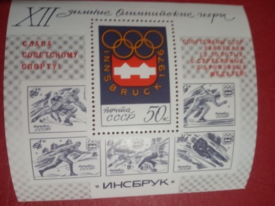 URSS, INNSBRUCK 1976 - COLIȚĂ MNH foto