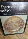 Russian Silver of the Fourteenth to Early Twentieth Centuries from the Moscow Kremlin Reserves