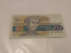 Bancnota 20 leva Bulgaria foto