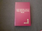 Cao Xueqin si Gao E - Visul Din Pavilionul Rosu (cu reproduceri de gravuri)