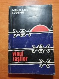 Vinul iasilor - din anul 1969