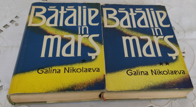 Galina Nikolaeva - Bătălie &amp;icirc;n marș (2 volume) (Ed. Cartea Rusă - 1960) foto