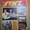 start spre viitor - iunie 1985