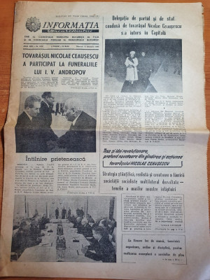 informatia bucurestiului 15 februarie 1984-intreprinderea electomagnetica foto